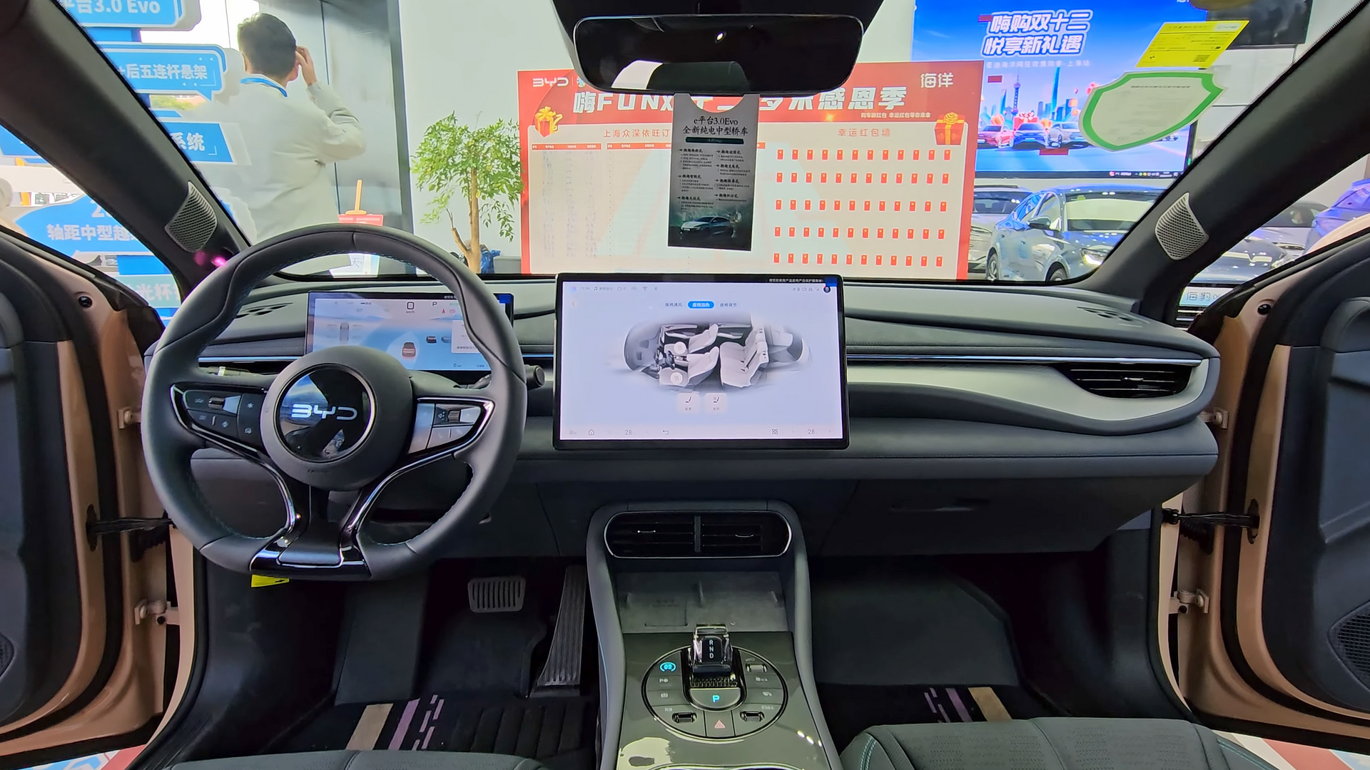 2026 BYD Seal 06 GT Interior