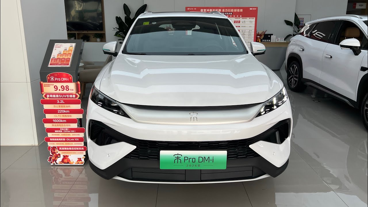 2026 BYD Song L DM-i Front View