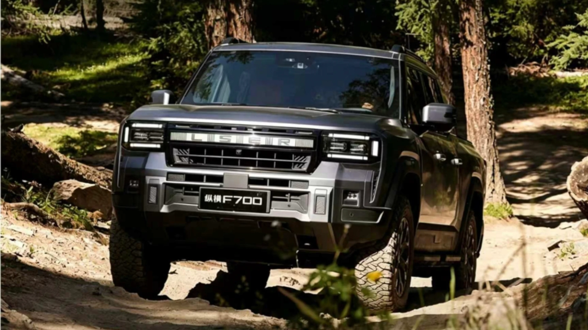 Jetour Zongheng F700 Front View