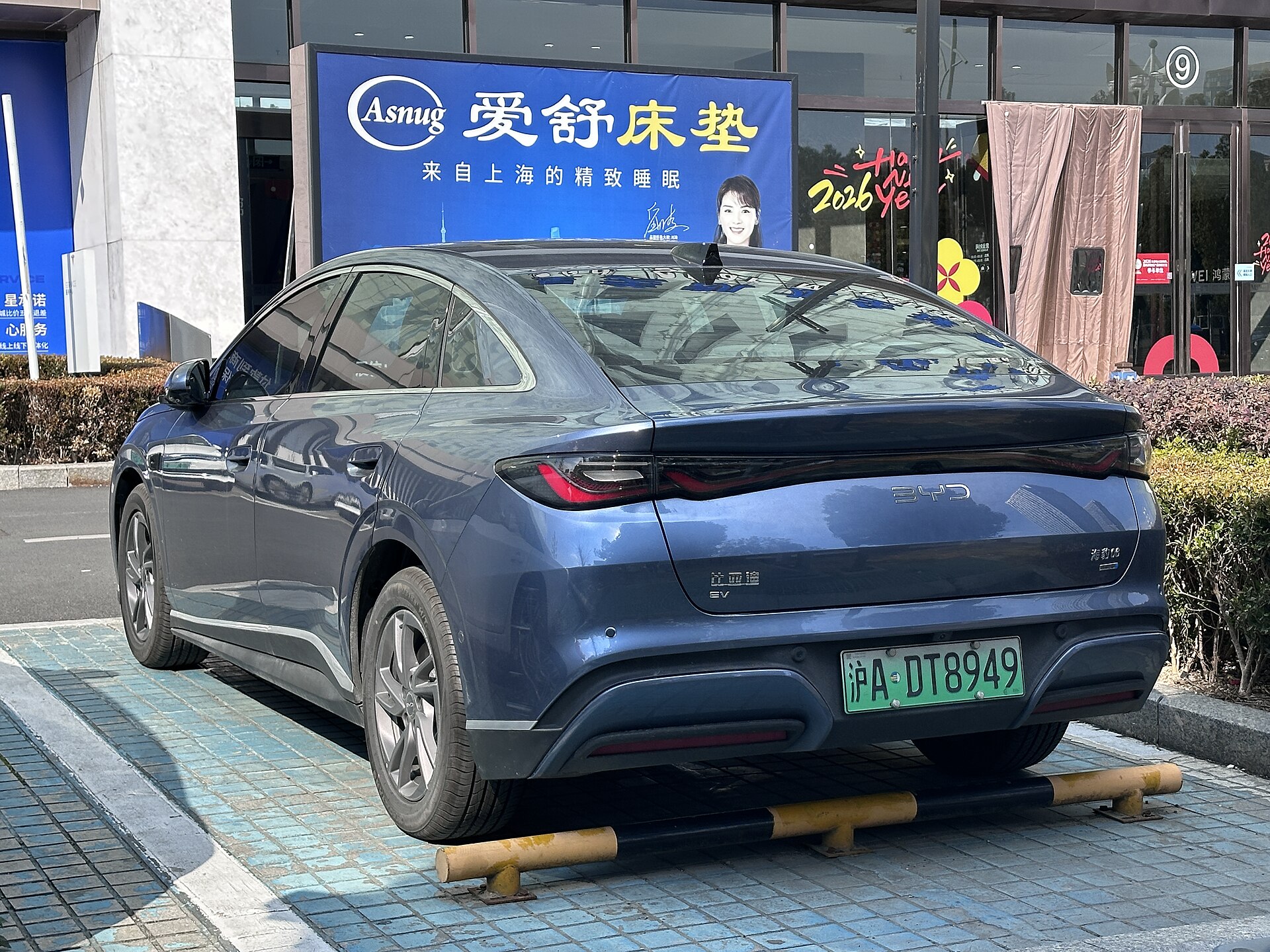 2026 BYD Seal 6 EV Rear View